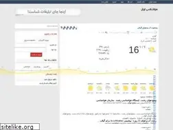 Sites similar to iran-weather-climate.rozblog.com