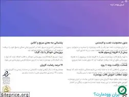 Sites similar to iran-woodmart.ir