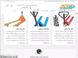 Sites similar to iran-yadak.com