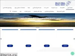 Sites similar to iran-ziba.com