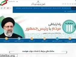 Sites similar to iran.gov.ir