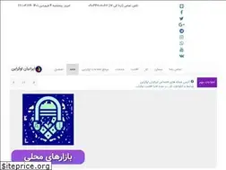 Sites similar to iran.in.ua