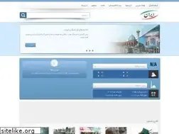 Sites similar to iran.ir