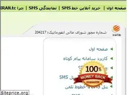 Sites similar to iran.tc