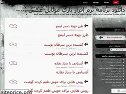 Sites similar to iran0.wordpress.com