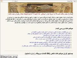 Sites similar to iran000.blogspot.com
