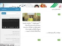 Sites similar to iran01.ir