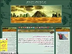 Sites similar to iran10000.blogfa.com