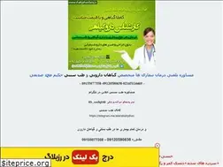 Sites similar to iran12.rozblog.com