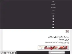 Sites similar to iran125.ir