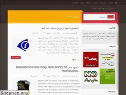 Sites similar to iran1390.com