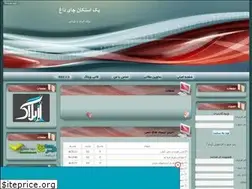 Sites similar to iran1400.rozblog.com