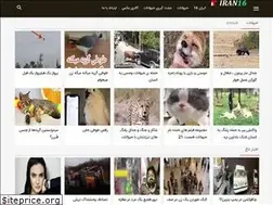 Sites similar to iran16.com