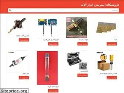 Sites similar to iran2013.org