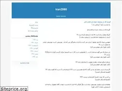 Sites similar to iran2080.blogfa.com