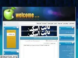 Sites similar to iran2chat2dl-sera.loxblog.com