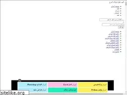 Sites similar to iran2soft.rozblog.com