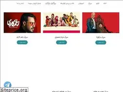 Sites similar to iran30nama.ir