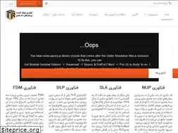 Sites similar to iran3d.co