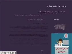 Sites similar to iran60.loxblog.com