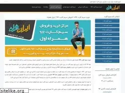 Sites similar to iran912.com