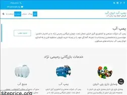 Sites similar to iranab.org