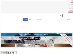 Sites similar to iranacademia.com