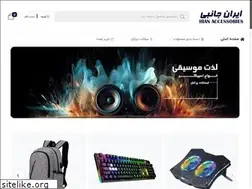 Sites similar to iranaccessories.ir