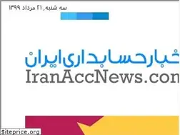 Sites similar to iranaccnews.com