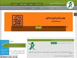 Sites similar to iranachildpsy.ir