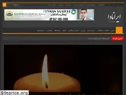 Sites similar to iranada.com