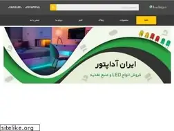 Sites similar to iranadaptor.ir
