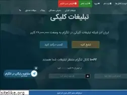 Sites similar to iranadsco.com