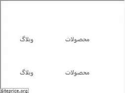 Sites similar to iranaes.com