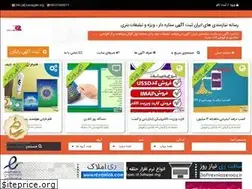 Sites similar to iranagahi.org