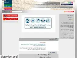 Sites similar to iranagrofoodfair.com