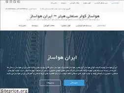 Sites similar to iranahu.com