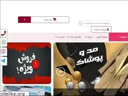 Sites similar to iranajnas.com