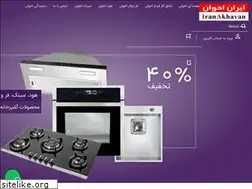 Sites similar to iranakhavan.com