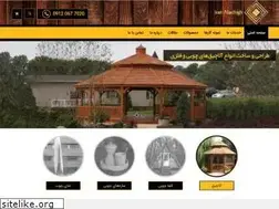 Sites similar to iranalachigh.ir