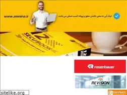 Sites similar to iranalarm.com