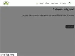 Sites similar to iranalgae.ir