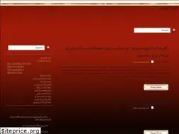 Sites similar to iranalmanac.ir