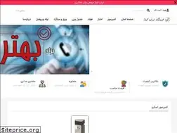 Sites similar to iranalyazh.ir