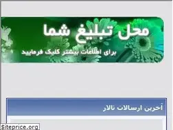 Sites similar to iranamerica.com