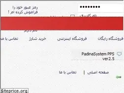 Sites similar to iranamir.biz