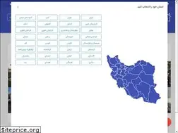 Sites similar to iranamlak.net
