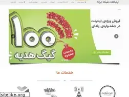 Sites similar to irananet.ir