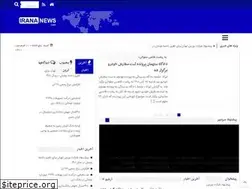 Sites similar to irananews.com