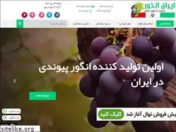 Sites similar to iranangor.com